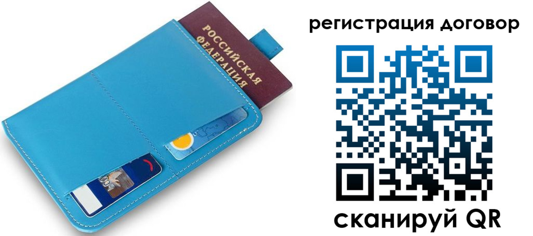 найти адрес прописки в Уфе