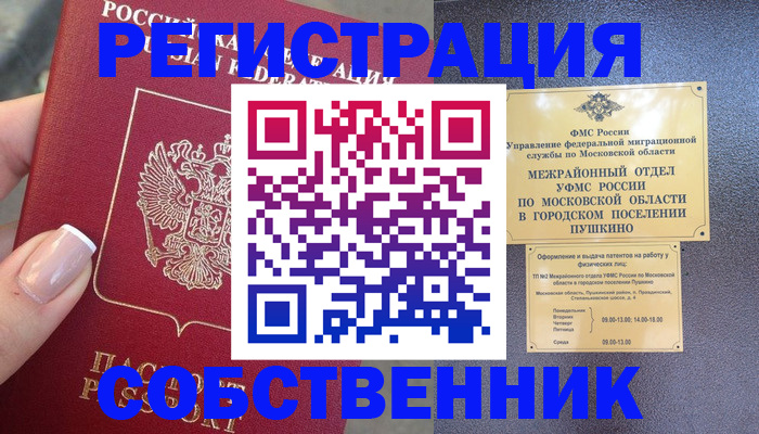 форма 3 в Уфе