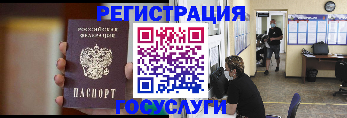 найти адрес прописки в Уфе